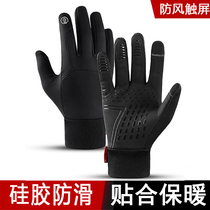 Gloves Male Winter Warm Plus Suede Bike Non-slip Waterproof Five Finger Gloves Touch Screen Outdoor Sport Ski Fishing