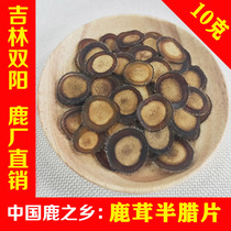 Deer antler semi-wax piece 10g Northeast Shuangyang Luxiang genuine genuine wine Jilin sika deer