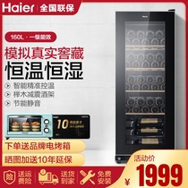 Haier wine cabinet small 56 111 bottles constant temperature and humidity household refrigeration office tea ice bar