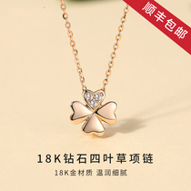 Fa Kou 18K Rose Gold Clover Necklace Women choker Gold Diamond Pendant Valentines Day Gift for Girlfriend