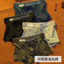 Mens underwear pure cotton Xinjiang cotton boxer briefs summer comfortable youth thin breathable loose underpants shorts