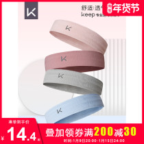 Keep sports hair band womens summer sweat-absorbing headband running fitness Basketball mens sweat guide sweat wearing sweat-blocking headscarf