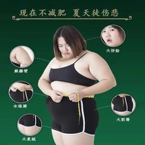Small waist weight loss burning belly button big belly stubborn grease artifact lactation fast thin body paste