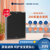  blueair filter Bluyal air purifier 203 270E 280i 303 composite filter
