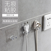 Plug adhesive hook power holder storage adhesive hook kitchen hang plug plug non-hole multifunctional small hook