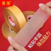 Double-Meeting Face Mesh Grid Adhesive Strong High Viscosity Wedding Wine Building Exhibition Decorative Wall with Carpet Two-sided Adhesive Clothes
