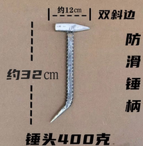 Special Hammer for Aluminum Mould Aluminum Wood Tool Lu Mo Sheet Metal Hammer Duckbill Hammer Daquan Multifunctional fitter Hammer