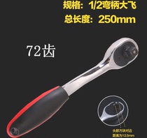 Socket ratchet wrench repair kit Dafei Zhongfei Xiaofei 72 gear accessories bag flying pull parts repair kit tool