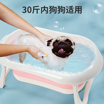 Cat bath tub anti-running dog foldable pet bath tub bucket bucket bucket golden hair bath special Basin home