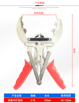 Piston ring clamp piston ring expander piston disassembly tool car repair tool piston ring compressor