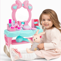 Baby Fun Childrens House mini dressing table little girl home wine sound and light dressing table 1 box toy