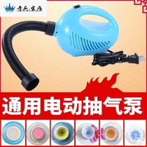 Storage electric pump single sold self-compression bag electric pump Universal single vacuum Rod dedicated high-power suction