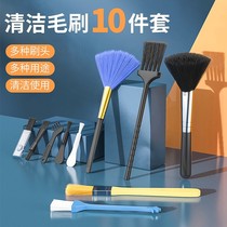 Keyboard brush cleaning gap tool Computer brush cleaning brush Mobile phone laptop fan dust brush cleaning