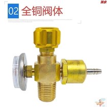 Oxygen bottle valve switch valve accessories 2L liter full copper oxygen valve Small oxygen cylinder valve portable welding torch oxygen