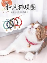Flea lap dogs Supplies other than flea kitty Dog Item Circle Dog Circle in vitro Insect Repellent Teddy Cat to anti-lice cat bell