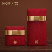 The cloth cloth paper universal red bag personality creative activities wedding change mouth Festival is the wedding of the best friend marriage
