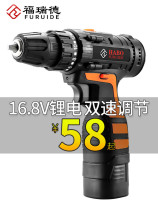 Japan imported Makita electric drill rechargeable impact drill Lithium electric drill pistol drill household electric screwdriver