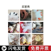 Prevent cat cat paws nails anti-scratch people special anti-grabbing fingersleeve cat and dog claw jacket