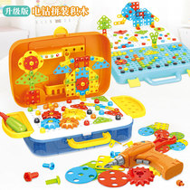 Childrens screw toy large particle screw nut matching baby puzzle combination disassembly and assembly building blocks 1-3 years old