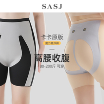 Large size belly pants belly strong female spring and autumn waist underwear fat mm200kg high waist beauty hip pants