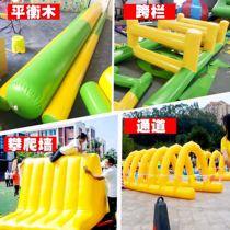 Kindergarten fun games props obstacles four-piece set of parent-child activities intelligent equipment inflatable new products