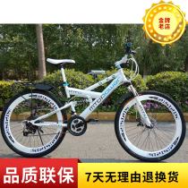 Bicycle mountain bike front and rear double shock absorption double disc brakes with rear seat with people mountain bike cross-country variable speed bicycle