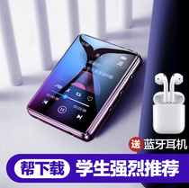 Touch screen mp3 Walkman student version ultra-thin Bluetooth mp4 reading novels dedicated student mp5 English player
