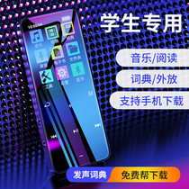 Bluetooth mp3 English listening Walkman student version small portable mp4 ultra-thin mp5 music player MP6