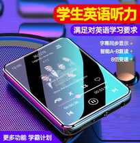 Bluetooth external Walkman hifi students small portable MP4 full screen MP3MP5 listening to songs English listening