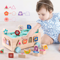 Baby children Monteshi Early Education Educational Toys 1 a 2 year old and a half boys and girls shape matching building blocks baby color cognition