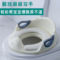 2021 new sanitary and convenient childrens toilet toilet toilet toilet seat stool ring baby toilet assist