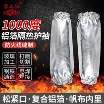 Rongzhituo composite aluminum foil insulation arm guard fireproof and anti-radiant heat 1000 degrees high temperature sleeve sleeve for work before the furnace
