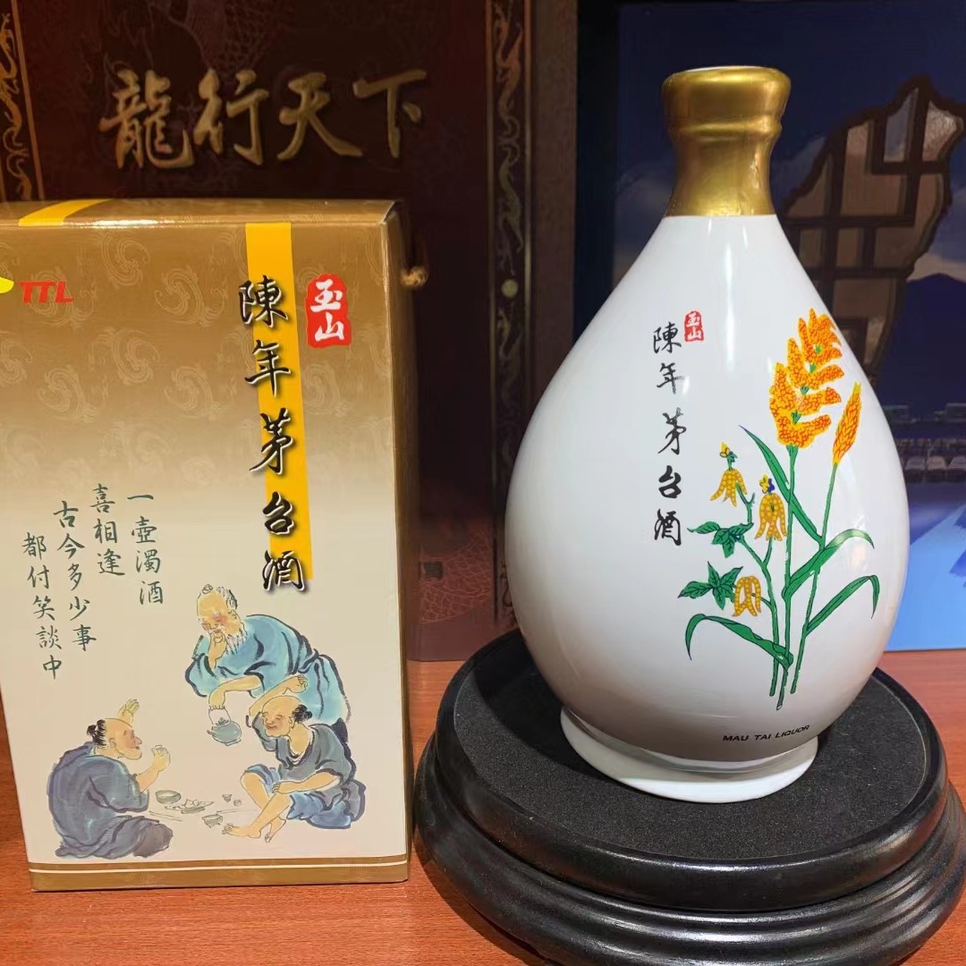 台湾玉山茅台酒-台湾玉山茅台酒促销价格、台湾玉山茅台酒品牌- 淘宝