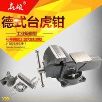 Winning industrial-grade household 5-inch 6-inch 8-inch heavy-duty heavy-duty vices flat pliers vise vise