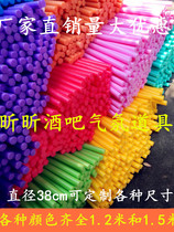 Bar atmosphere props bar night long sponge stick solid foam stick holding concert interactive stick
