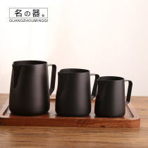 Name Instrumental Coffee Latte Cup Sharp Mouth Coffee Cup Latte Cup Milk Steel Cup Teflon Latte Cup Milkshake Cup Tamer