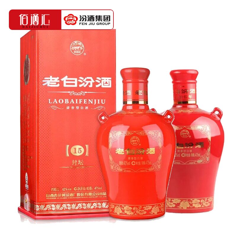 老白汾酒20年-老白汾酒20年促销价格、老白汾酒20年品牌- 淘宝