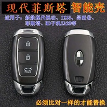 New Hyundai Yuedong Smart Shell Hyundai IX35 Yuedong Fista KD Sub-machine ZA28 Remote Control Key Shell