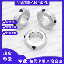 Jardin type fixed ring FAB01 FAB22-D6 8 10 12 12 14 14 15 16 18 20 25