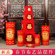New Spring Festival Decoration Scene Arrangement for Lunar New Year Reception Heathing Festive Pendulum Pieces Home Fu Character Pendulum Firecrackers firecrackers Firecrackers Atmosphere