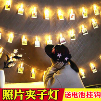 Outdoor scene decoration atmosphere Christmas room led Star Light Photo clip clip string birthday color light