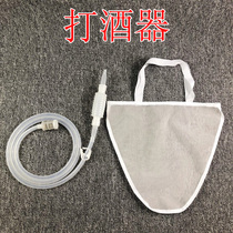 Net wine tank wine suction household self-priming wine drum wine extractor wine straw siphon wine tank filling water absorption