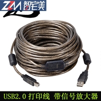 USB Print Line Square Port Printer Data 5 m 5 m 10 m 15 m 20M30 Mi Link Extension Cord