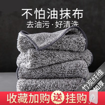 Bamboo charcoal fiber rag absorbent dishcloth does not touch the kitchen special brush Bowl home is not easy to lose hair to oil towel