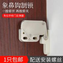 Beetle Invisible Cupboard Cabinet Closets Door Rebound Press-Pull-Free Snap-Free Snap Door Button press Elephant Nose Lock