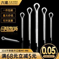 304 stainless steel cotter pin hairclip pin elastic bayonet latch pin positioning pin m2m3m4m5m6m8