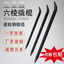 Heavy heavy duty industrial grade lifting crowbar crowbar tool prying bar flat head woodworking pry bar large shovel skid sled stick