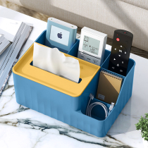 Home creative tissue box coffee table desktop multifunctional storage basket living room simple modern remote control paper box