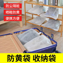 Multifunction home non-woven fabric anti-yellow sun shoes bag portable dust-proof damp-proof thickened shoes cashier bag