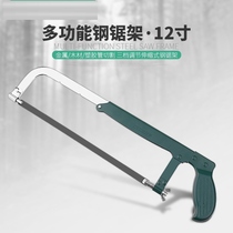 Hacksaw hand with small hand saw small frame wire saw Simple small work metal saw Wear-resistant wood saw traditional garden saw